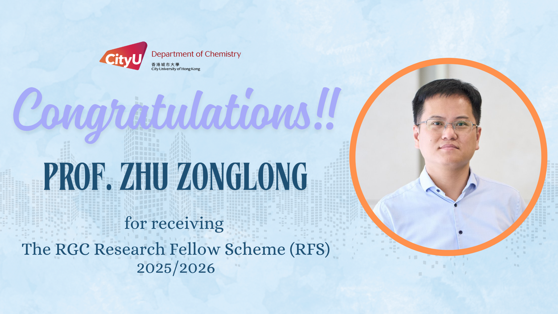 Congratulations to Prof. Zhu Zonglong for being awarded the RGC Research Fellow Scheme (RFS) 2025/26