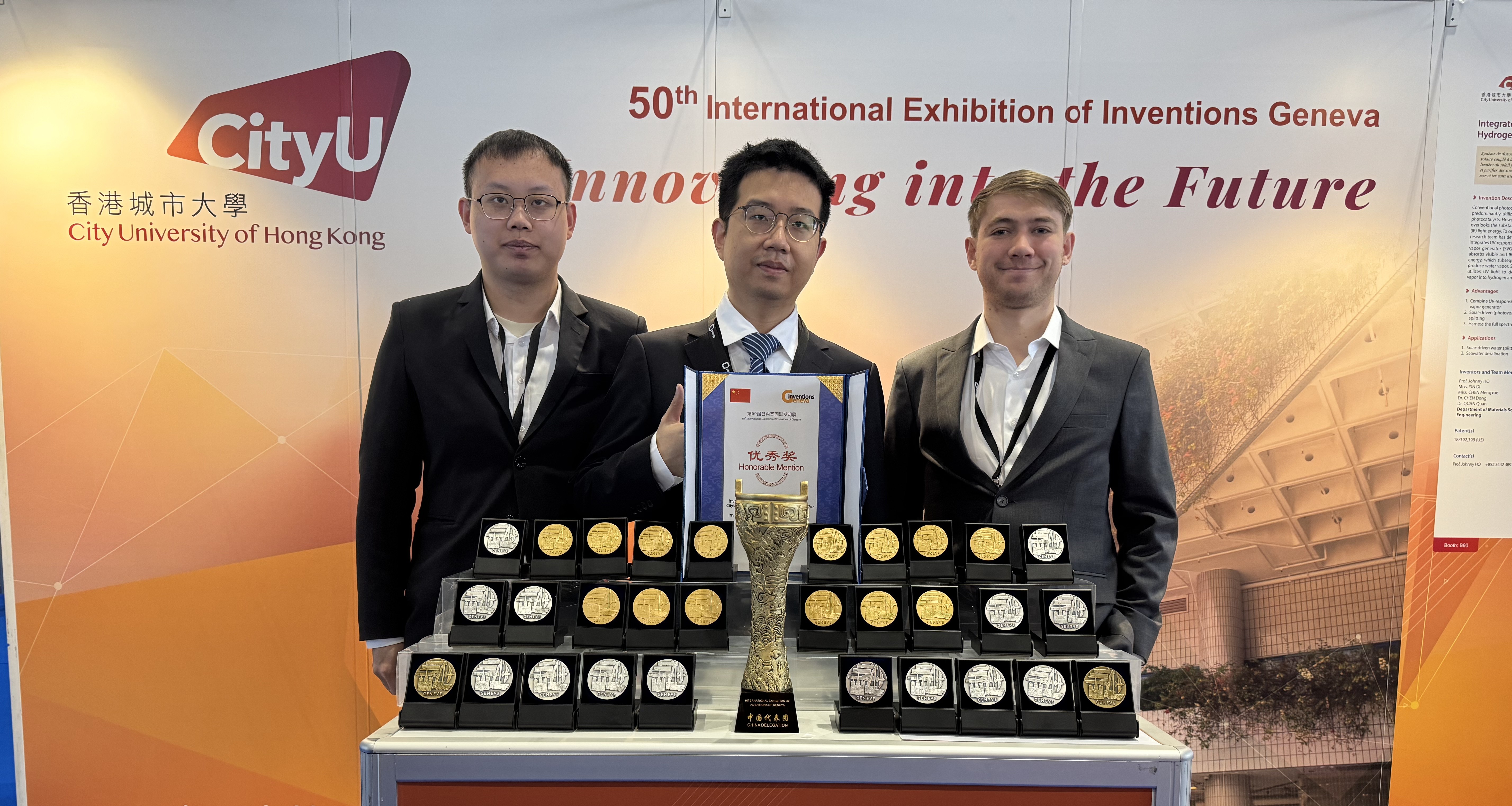 Gold Medal at the 50th International Exhibition of Inventions Geneva